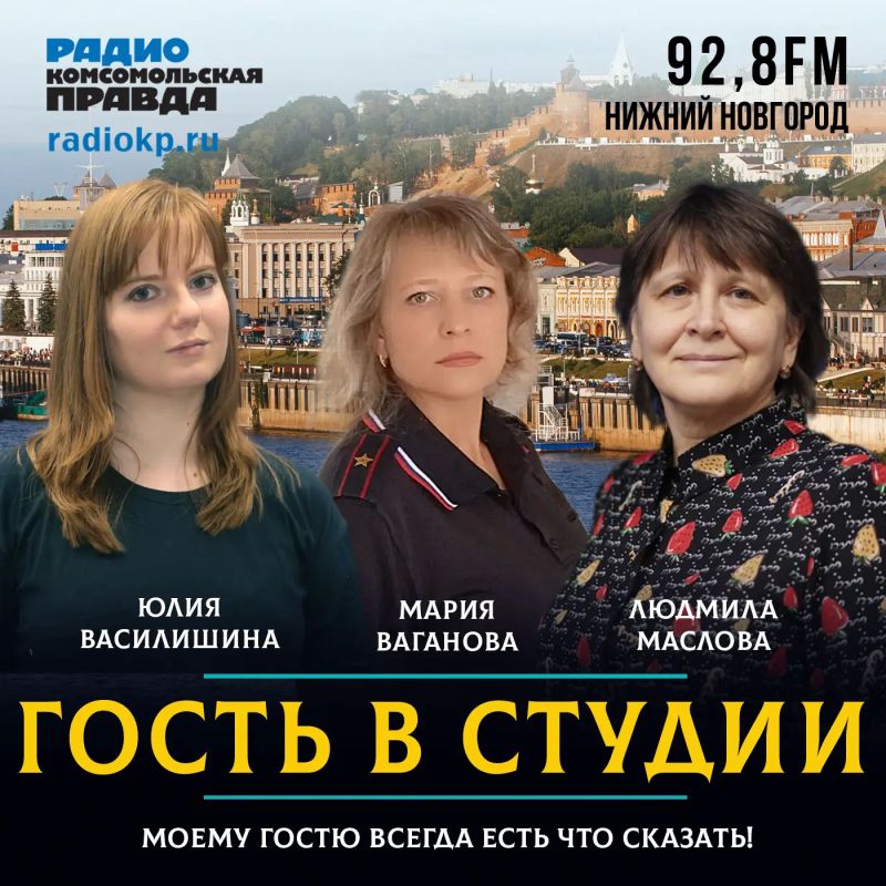 Мария Ваганова: «С начала 2026 года выявили 40 подростков-зацеперов»