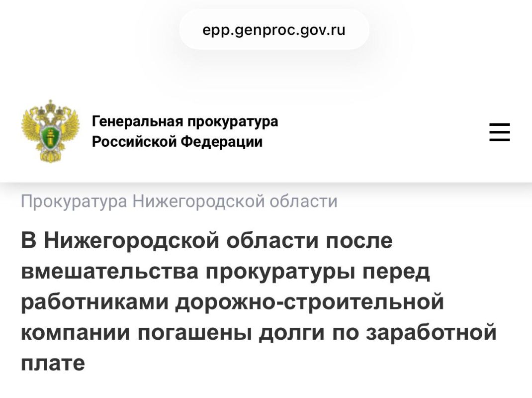 Городецкая городская прокуратура установила, что в июле 2026 года в дорожно-строительной компании - ООО ДСК «Городецкая» перед 41 работником образовалась задолженность по заработной плате на общую сумму 3,2 млн рублей