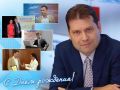 Ирина Волк: Сегодня День рождения отмечает замечательный человек - экономист, писатель и медиаменеджер Игорь Диденко