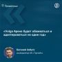 Нижегородский хоккейный клуб «Торпедо» готовится к переезду на новую ледовую арену на Стрелке