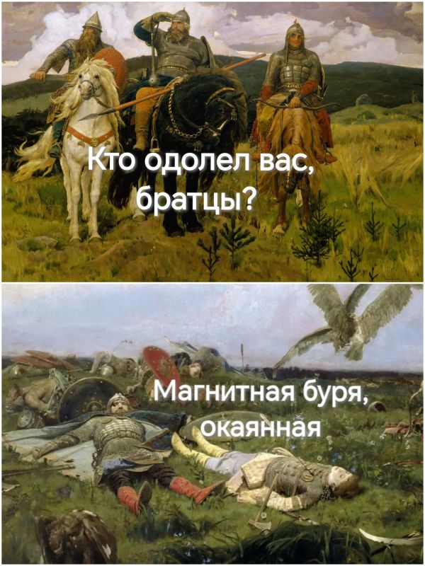 Метеозависимым приготовиться! В Нижегородской области 28–29 августа ожидается геомагнитный шторм мощностью до пяти баллов