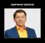 Полицейский подрался с водителем на Автозаводе изза шутки "Уральских пельменей"