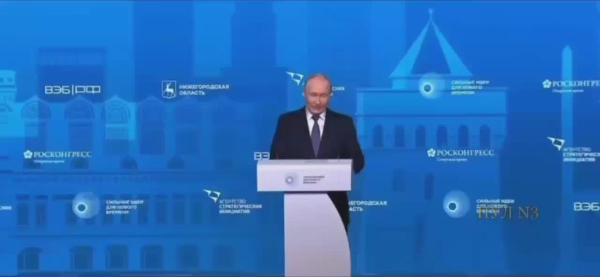 Путин - на форуме «Сильные идеи для нового времени»: