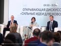 Около 40 инициатив форума «Сильные идеи для нового времени» вошли в национальные проекты