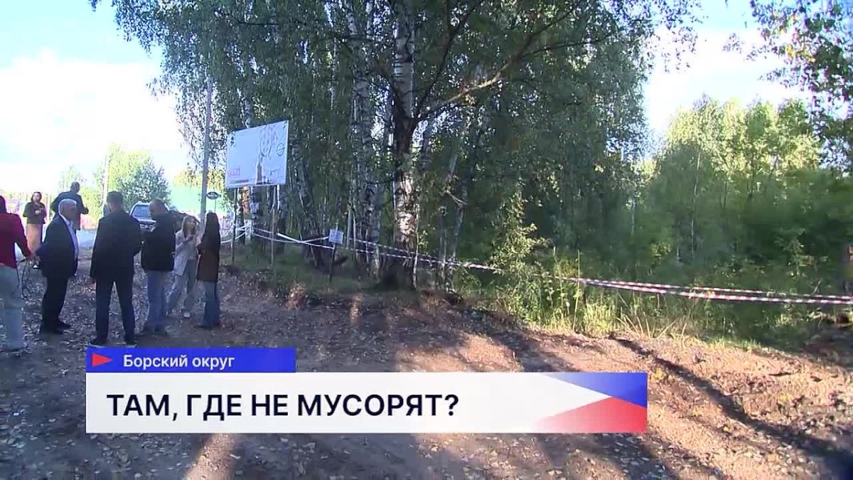 В Нижегородской области продолжается борьба с несанкционированными свалками