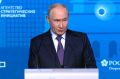 Владимир Путин принимает участие в форуме АСИ «Сильные идеи для нового времени»