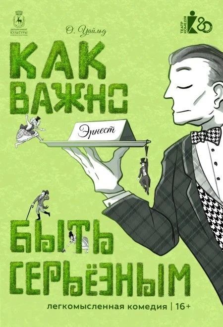 Юрий Шалабаев: Театральный Нижний готовится к новому сезону Юрий Шалабаев: Театральный Нижний готовится к новому сезону