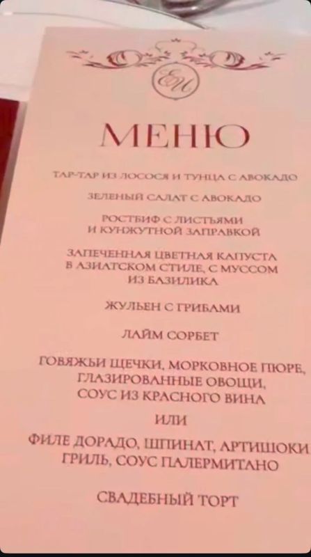 В Москве прошла свадьба фигуристки Евгении Медведевой В Москве прошла свадьба фигуристки Евгении Медведевой