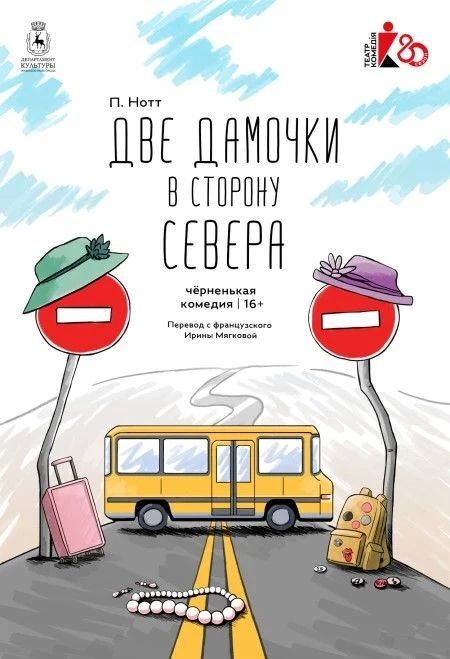 Юрий Шалабаев: Театральный Нижний готовится к новому сезону Юрий Шалабаев: Театральный Нижний готовится к новому сезону