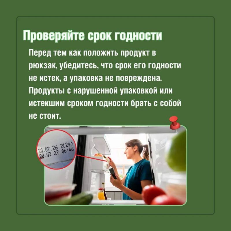 Если между приемами пищи проходит несколько часов, небольшой перекус поможет ребенку не оставаться голодным Если между приемами пищи проходит несколько часов, небольшой перекус поможет ребенку не оставаться голодным