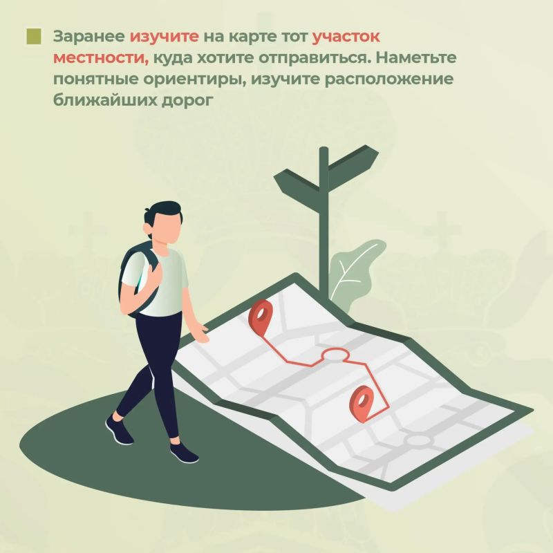 «Тихая охота» или поход за грибами – распространенное времяпрепровождение в летне-осенний период «Тихая охота» или поход за грибами – распространенное времяпрепровождение в летне-осенний период
