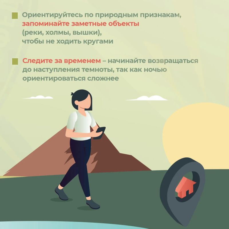 «Тихая охота» или поход за грибами – распространенное времяпрепровождение в летне-осенний период «Тихая охота» или поход за грибами – распространенное времяпрепровождение в летне-осенний период