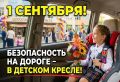 ������ �������� ����: ������������ ���������� � ������� � �����