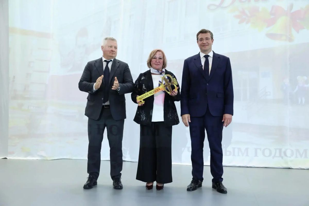В Дзержинске открылась школа имени Молева В Дзержинске открылась школа имени Молева