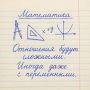 Первое сентября пережили — теперь можно и прогнозы на будущий год узнать