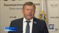 На заключительном заседании седьмого созыва депутаты Законодательного собрания Нижегородской области рассмотрели ряд социально значимых инициатив