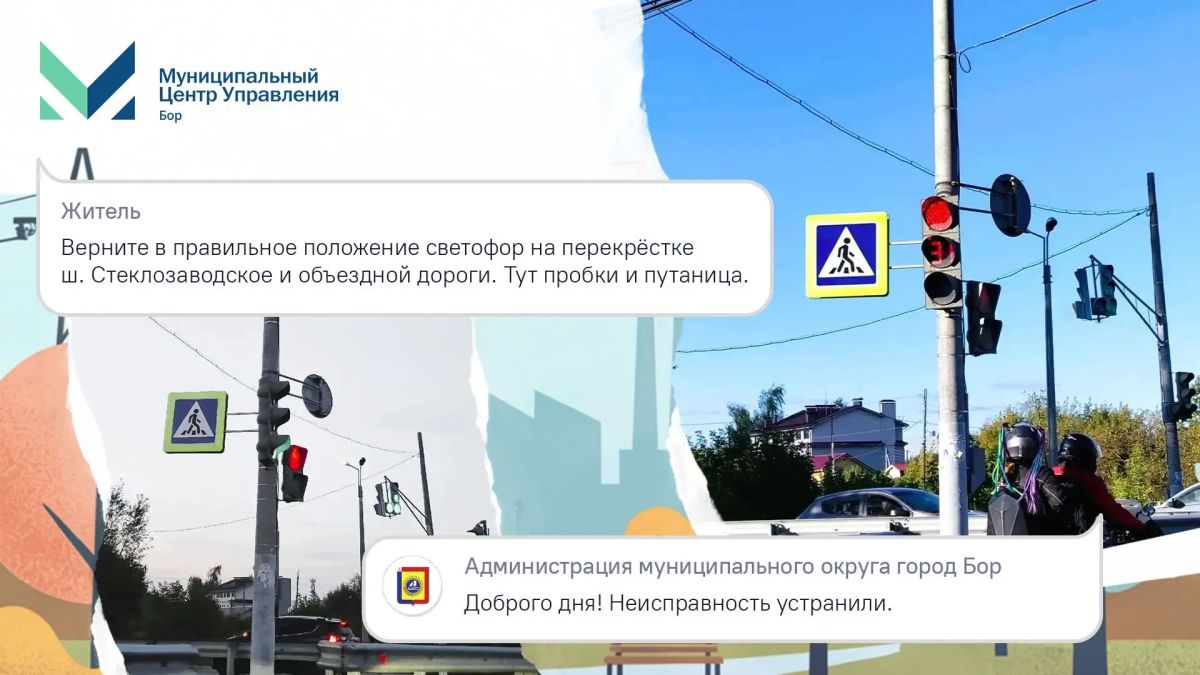 Как меняются районы благодаря внимательным и неравнодушным жителям Как меняются районы благодаря внимательным и неравнодушным жителям