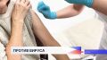 Кировская область вводит вакцинацию против вируса папилломы человека