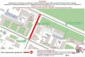 Центр Нижнего Новгорода перекроют для автомобилистов утром 2 сентября