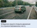 В Вадском округе Нижегородской области завершен ремонт моста через реку Вадок