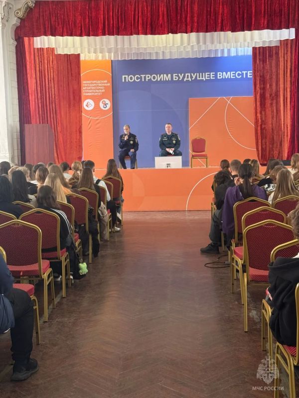 Всероссийский открытый урок безопасности с МЧС России Всероссийский открытый урок безопасности с МЧС России