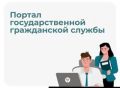ФАС: наибольшее количество нарушений рекламного законодательства в 2026 году связано с распространением спам-рекламы