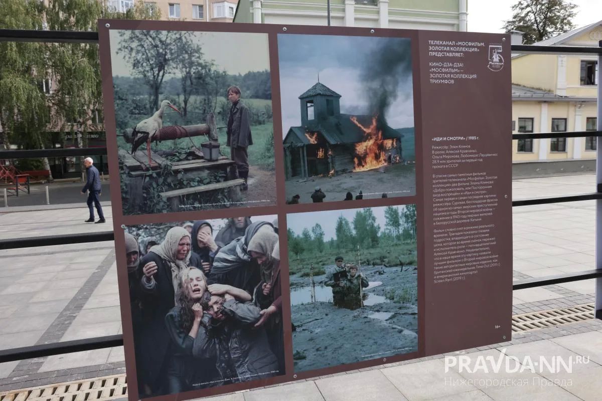 Фотовыставка «Кино-Дза-Дза» открылась в Нижнем Новгороде Фотовыставка «Кино-Дза-Дза» открылась в Нижнем Новгороде