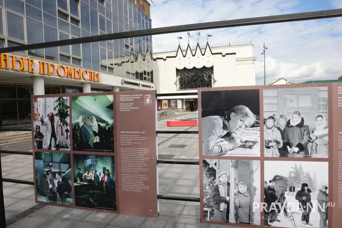 Фотовыставка «Кино-Дза-Дза» открылась в Нижнем Новгороде Фотовыставка «Кино-Дза-Дза» открылась в Нижнем Новгороде