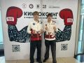 Нижегородские спортсмены завоевали призовые места на всероссийских соревнованиях по кикбоксингу
