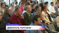 Рекламный форум проходит в эти дни в Нижнем Новгороде