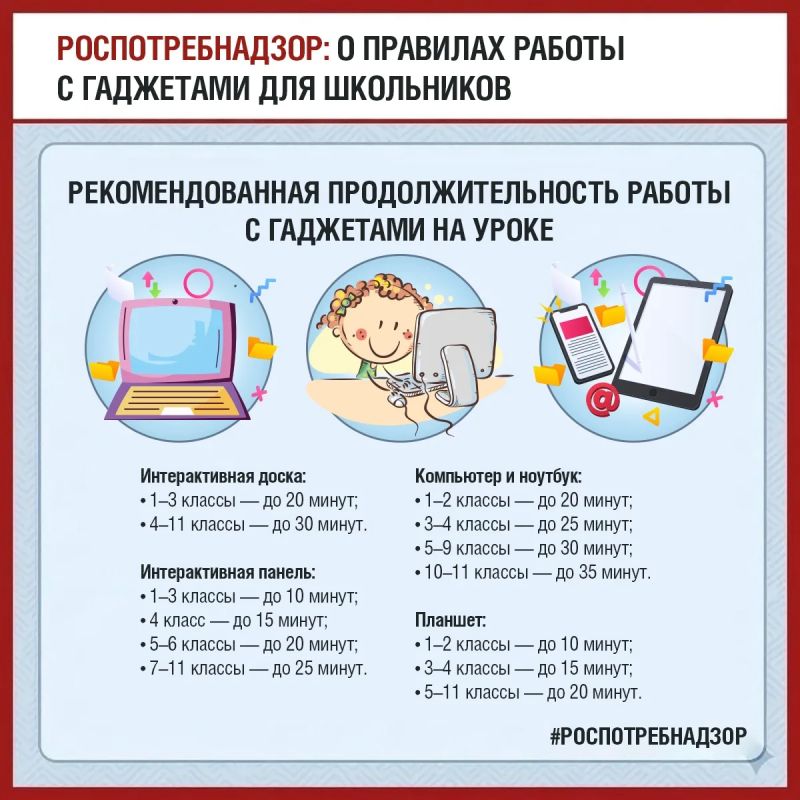 Как сохранить зрение школьника в цифровую эпоху? Как сохранить зрение школьника в цифровую эпоху?