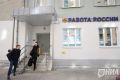 Нижегородская область заняла шестое место в рейтинге регионов России по состоянию рынка труда по итогам 2025 года, следует из исследования РИА Новости