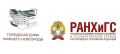 Сотрудничество выходит на федеральный уровень — городская Дума Нижнего Новгорода и Президентская академия подписали соглашение о сотрудничестве