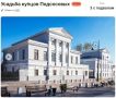 Глеб Никитин: Четыре дома с историей в Арзамасе и Нижнем Новгороде нашли своего хозяина!