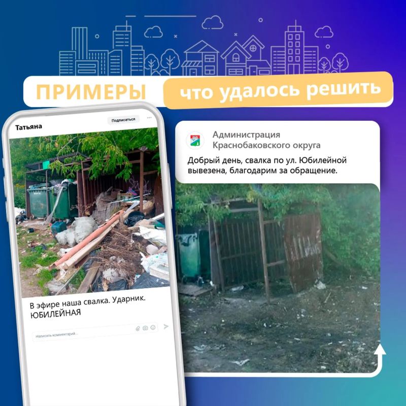 Порядка 1500 сообщений и комментариев в соцсетях оставили нижегородцы с 31 августа по 6 сентября Порядка 1500 сообщений и комментариев в соцсетях оставили нижегородцы с 31 августа по 6 сентября
