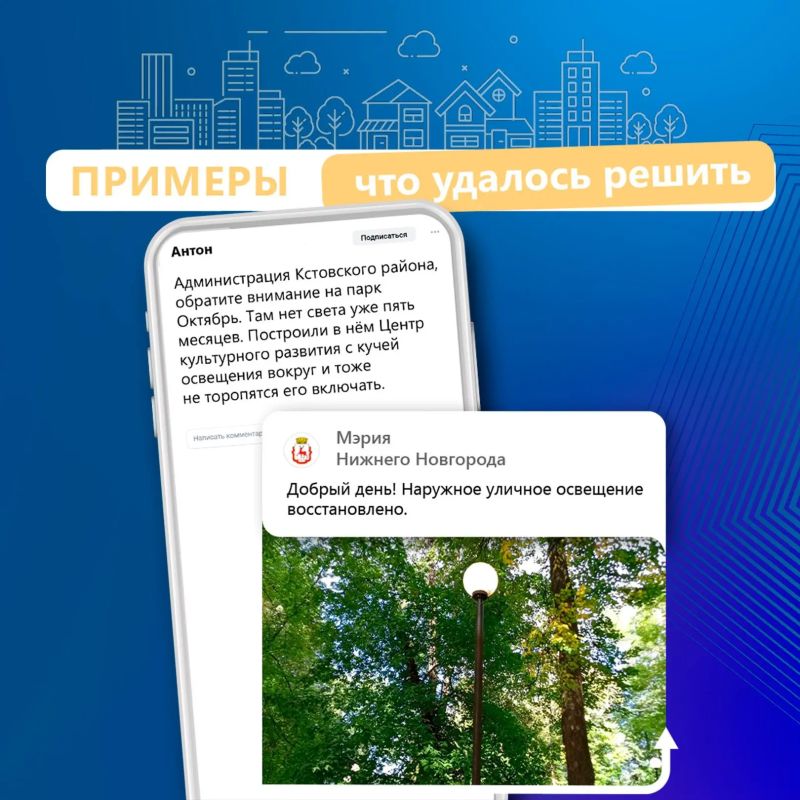 Порядка 1500 сообщений и комментариев в соцсетях оставили нижегородцы с 31 августа по 6 сентября Порядка 1500 сообщений и комментариев в соцсетях оставили нижегородцы с 31 августа по 6 сентября