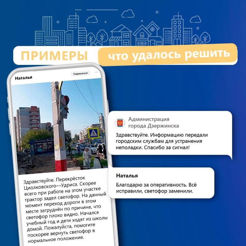 Порядка 1500 сообщений и комментариев в соцсетях оставили нижегородцы с 31 августа по 6 сентября Порядка 1500 сообщений и комментариев в соцсетях оставили нижегородцы с 31 августа по 6 сентября