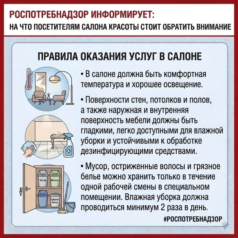9 сентября отмечается Всемирный день красоты 9 сентября отмечается Всемирный день красоты