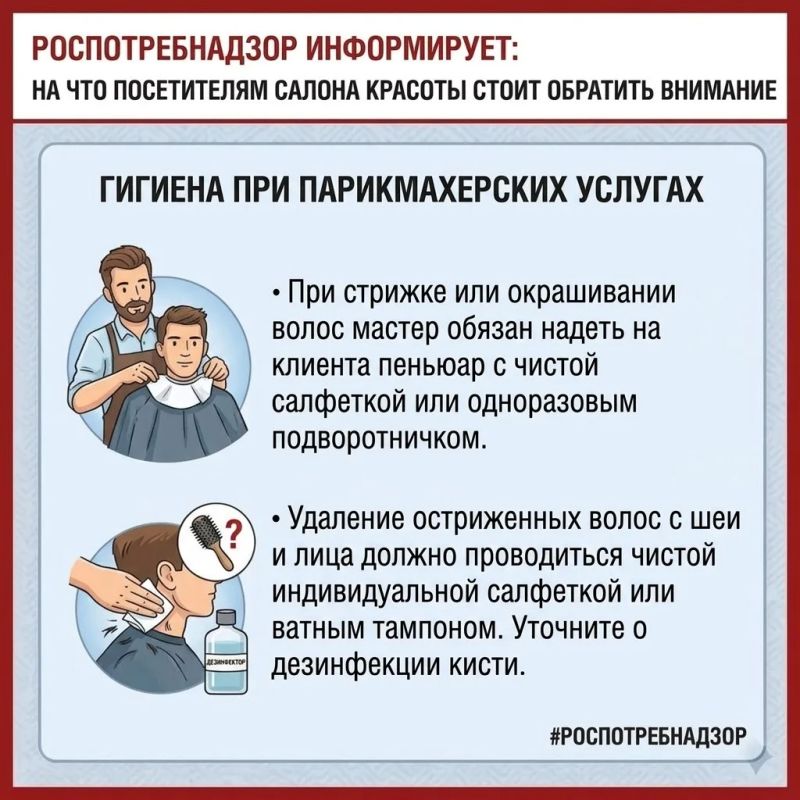 9 сентября отмечается Всемирный день красоты 9 сентября отмечается Всемирный день красоты