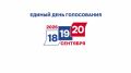 О ходе подготовки к выборам в ЕДГ 2026 рассказывает председатель территориальной избирательной комиссии Бутурлинского муниципального округа