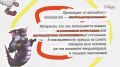 Когда хочется сказать „это мощно“, но хочется ещё и попасть в современный язык — на помощь приходит „имба“
