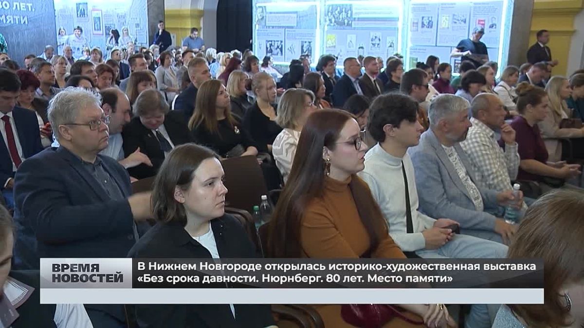 Выставка «Без срока давности