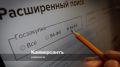 Пострадавшие от БПЛА дома в Решетихе отремонтируют за счет бюджета