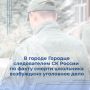 8 сентября текущего года в одной из школ города Городца Нижегородской области 14-летний подросток, находясь на уроке, внезапно почувствовал себя плохо