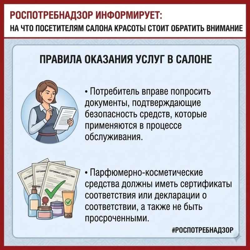 9 сентября отмечается Всемирный день красоты 9 сентября отмечается Всемирный день красоты