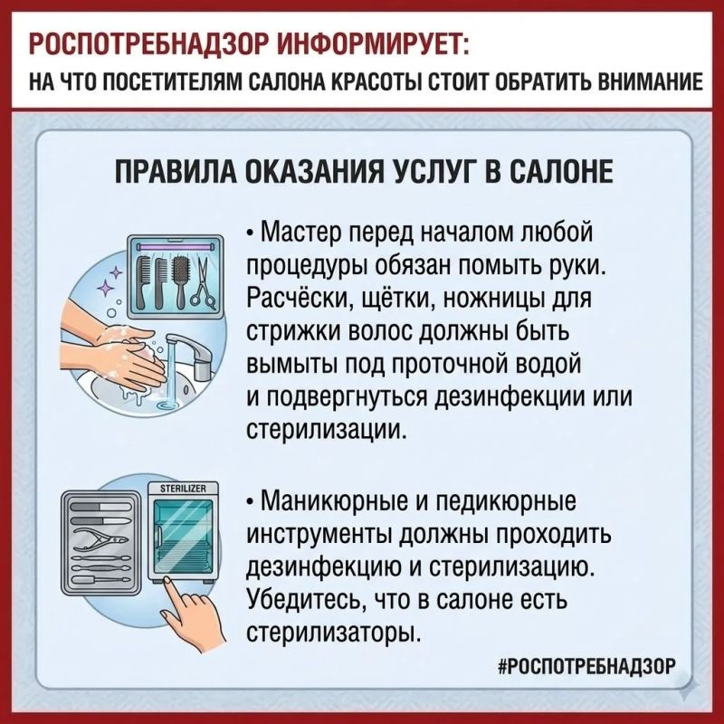 9 сентября отмечается Всемирный день красоты 9 сентября отмечается Всемирный день красоты