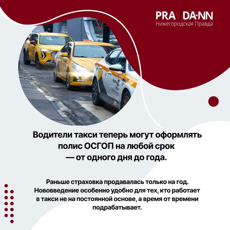 сентябре вступят в силу новые законы и правила, которые изменят жизнь миллионов автовладельцев сентябре вступят в силу новые законы и правила, которые изменят жизнь миллионов автовладельцев