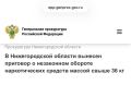В суде установлено, что в период с июля 2024 г. по апрель 2025 г. подсудимые совместно с иными соучастниками, уголовные дела в отношении которых выделены в отдельные производства, организовали в частном доме в деревне...