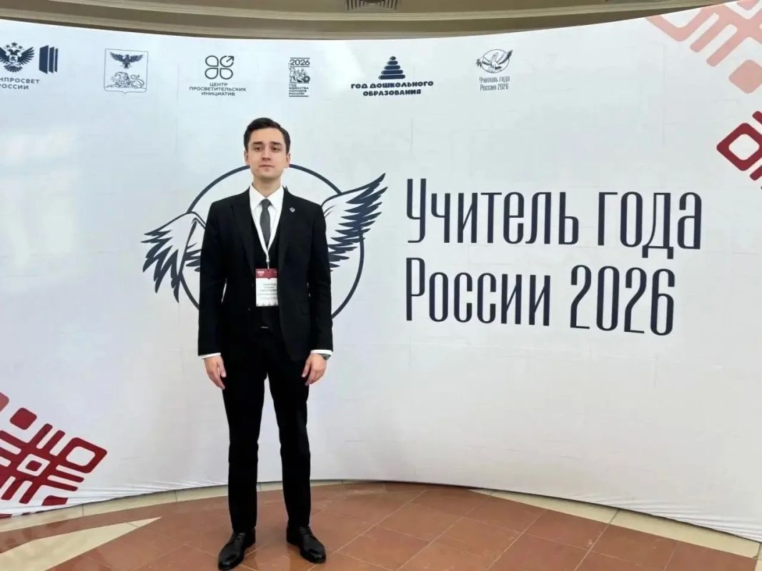 Роман Смирнов — наш учитель года! Из 118-й школы на главную сцену страны Роман Смирнов — наш учитель года! Из 118-й школы на главную сцену страны