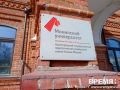 Нижегородские филологи обучают русскому языку студентов в Индии